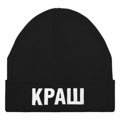 Шапка «Краш», черная Шапка «Краш», черная