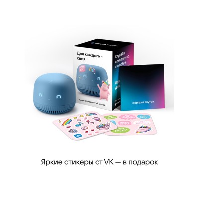 Умная колонка «Капсула Нео» с голосовым помощником Марусей Умная колонка «Капсула Нео» с голосовым помощником Марусей