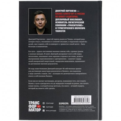 Набор книг «Подарок гениальному руководителю» Набор книг «Подарок гениальному руководителю»