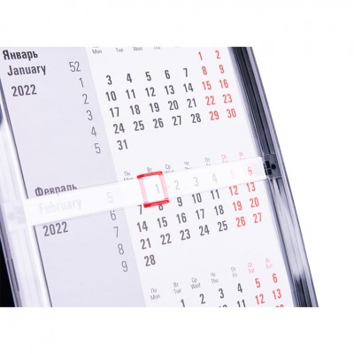 Календарь настольный, календарная сетка на 2023 - 2024 г.