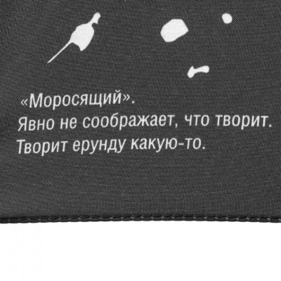 Зонт-трость Types Of Rain Зонт-трость Types Of Rain