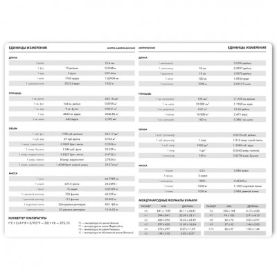 Ежедневник недатированный BLISS, формат А4, в линейку Ежедневник недатированный BLISS, формат А4, в линейку