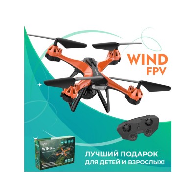 Радиоуправляемый квадрокоптер «WIND FPV»