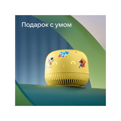 Умная колонка «Капсула Нео» с голосовым помощником Марусей