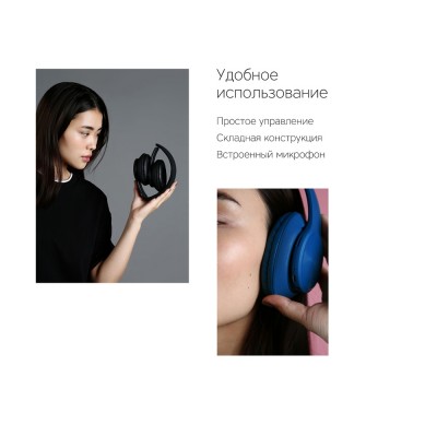 Беспроводные наушники «MySound BH-14»
