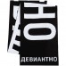 Шарф «Девиантно» Шарф «Девиантно»