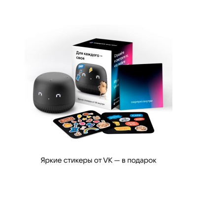Умная колонка «Капсула Нео» с голосовым помощником Марусей Умная колонка «Капсула Нео» с голосовым помощником Марусей