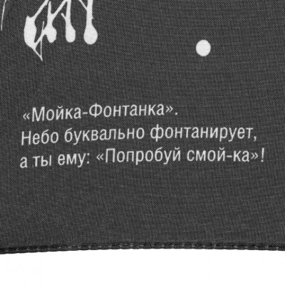 Зонт-трость Types Of Rain Зонт-трость Types Of Rain